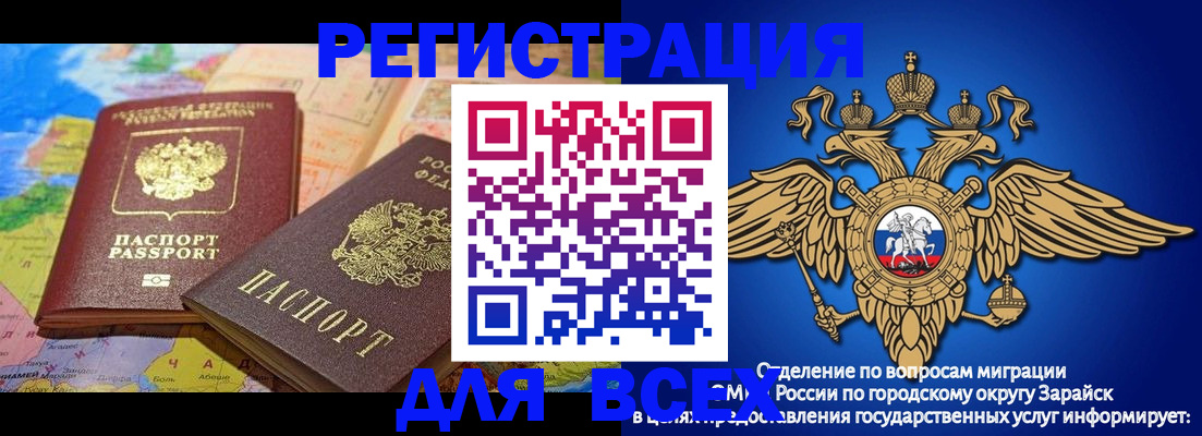 временная регистрация надежно в Новоуральске